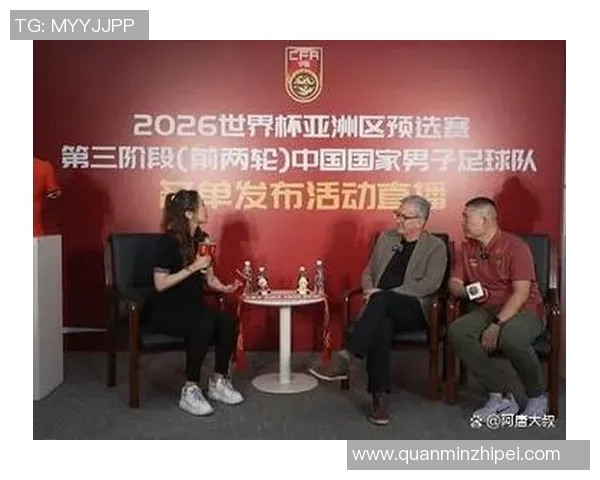 国足迎战菲律宾首发阵容揭晓球迷期待精彩表现与胜利回归