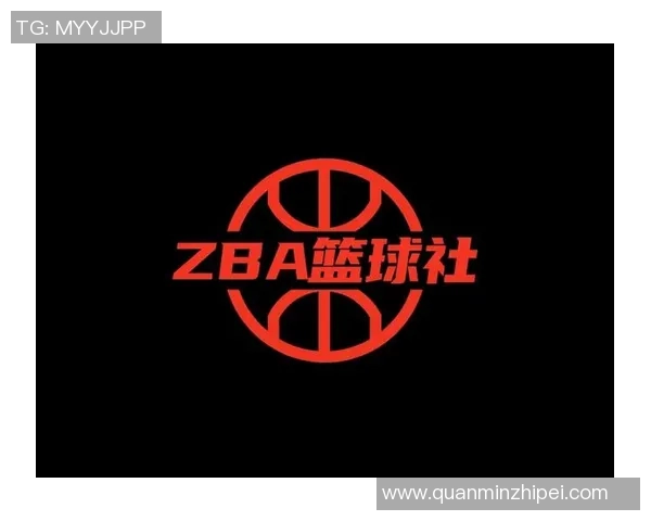 明星篮球logo设计的艺术与文化内涵探讨